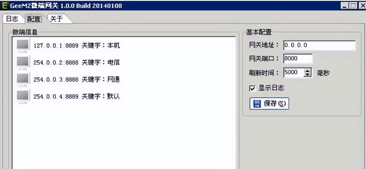 win10架设传奇单机详细教程,传奇合击版本微端架设