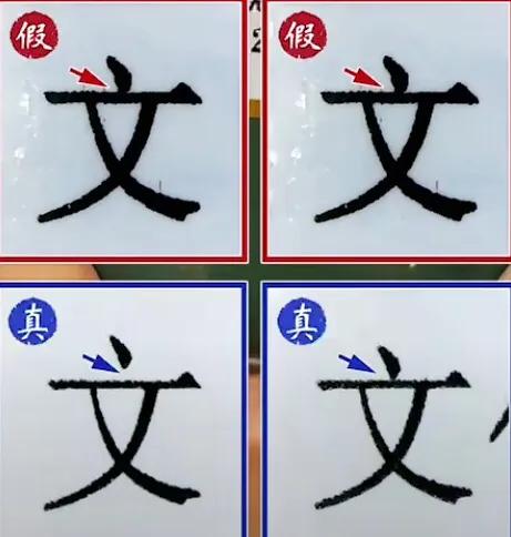 怎么辨别虎年茅台生肖酒真假,虎年茅台辨别真假吗