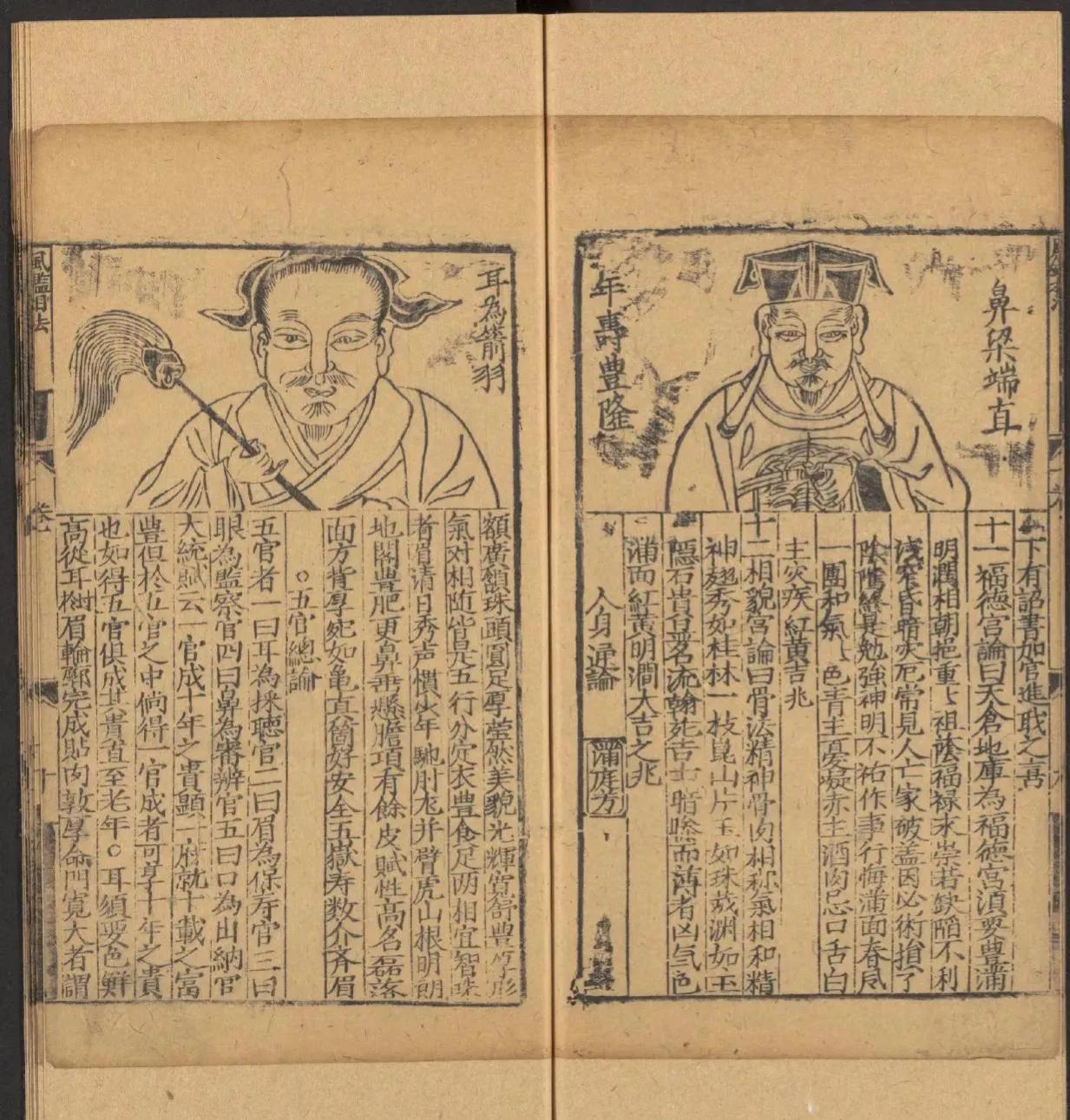 鎰熺煡鍘嗗彶鍝佸懗鏂囧寲缁忓吀,楹荤鐩告湳