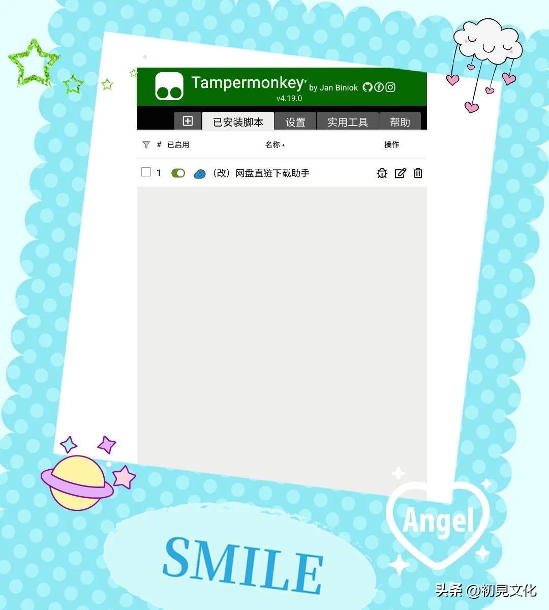 网盘超级不限速版本,网盘批量下载不限速