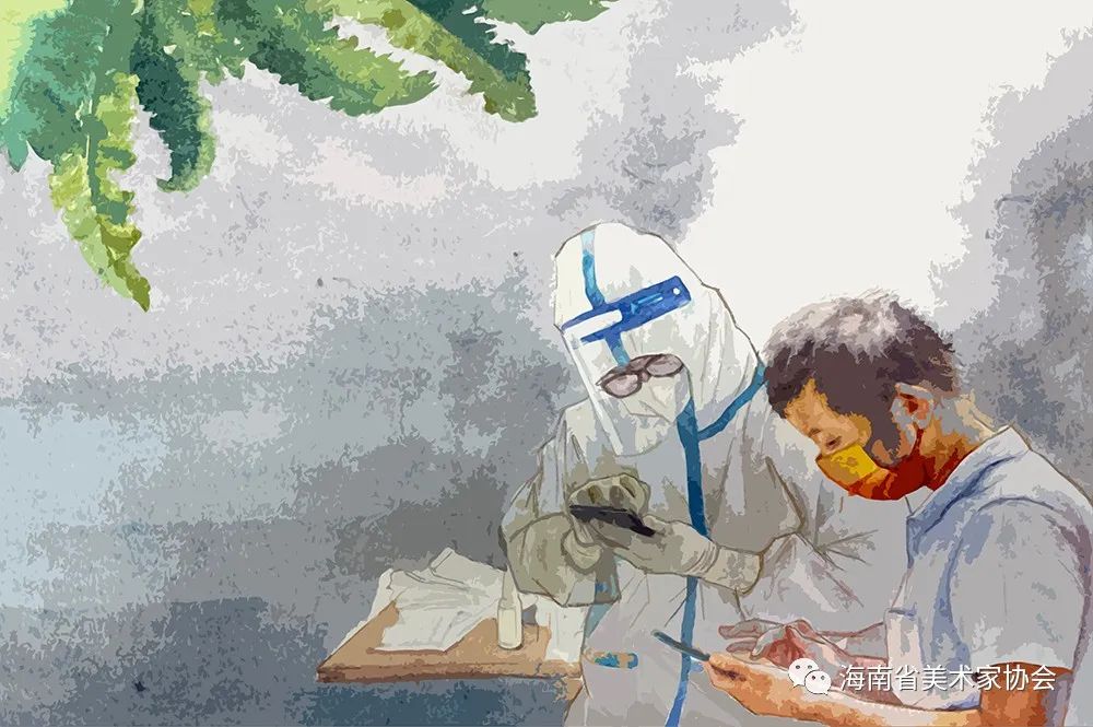 展览在线‖海南省美术家协会“艺”起抗疫网络美术展（五）