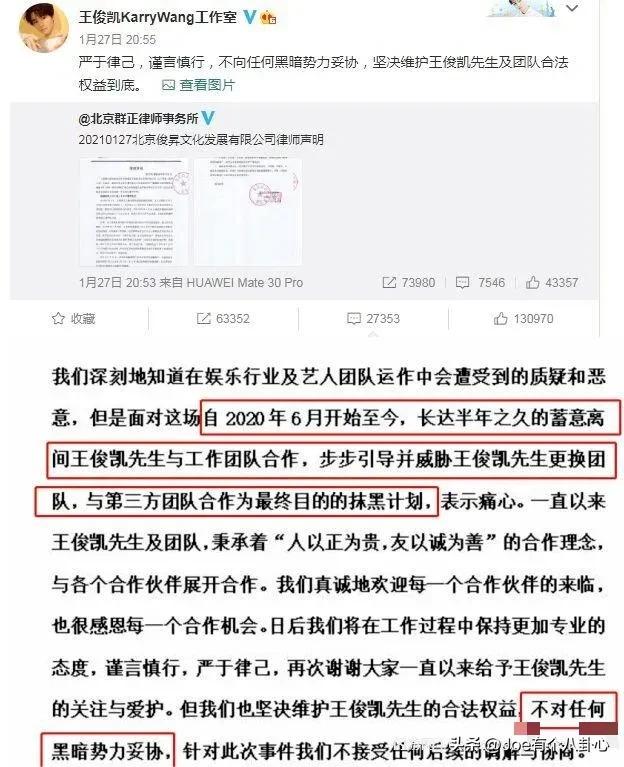 杨幂王俊凯采访完整版,王俊凯和杨幂澄清视频