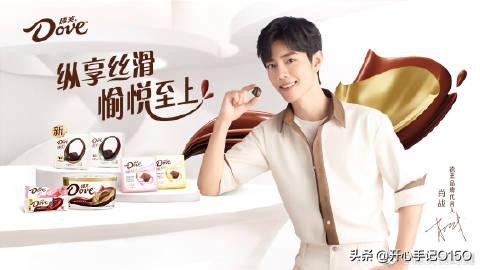 德芙官宣新代言人肖战!零糖巧克力也丝滑,这份愉悦与你共享