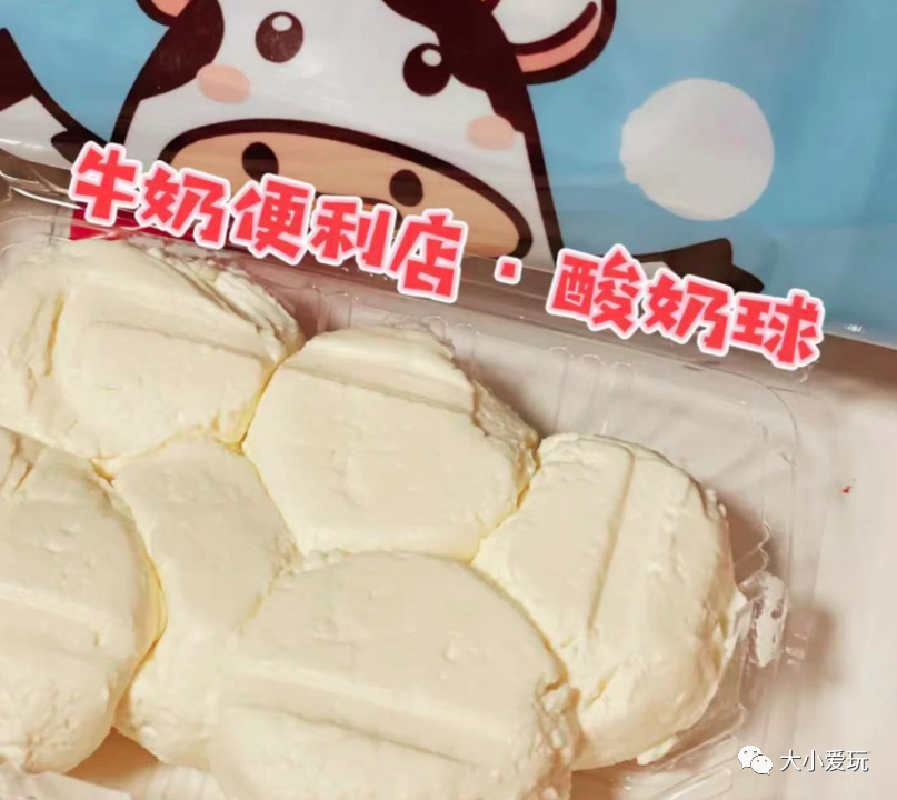 这件每天都需要的必需品在帝都居然衍生了这么多网红店