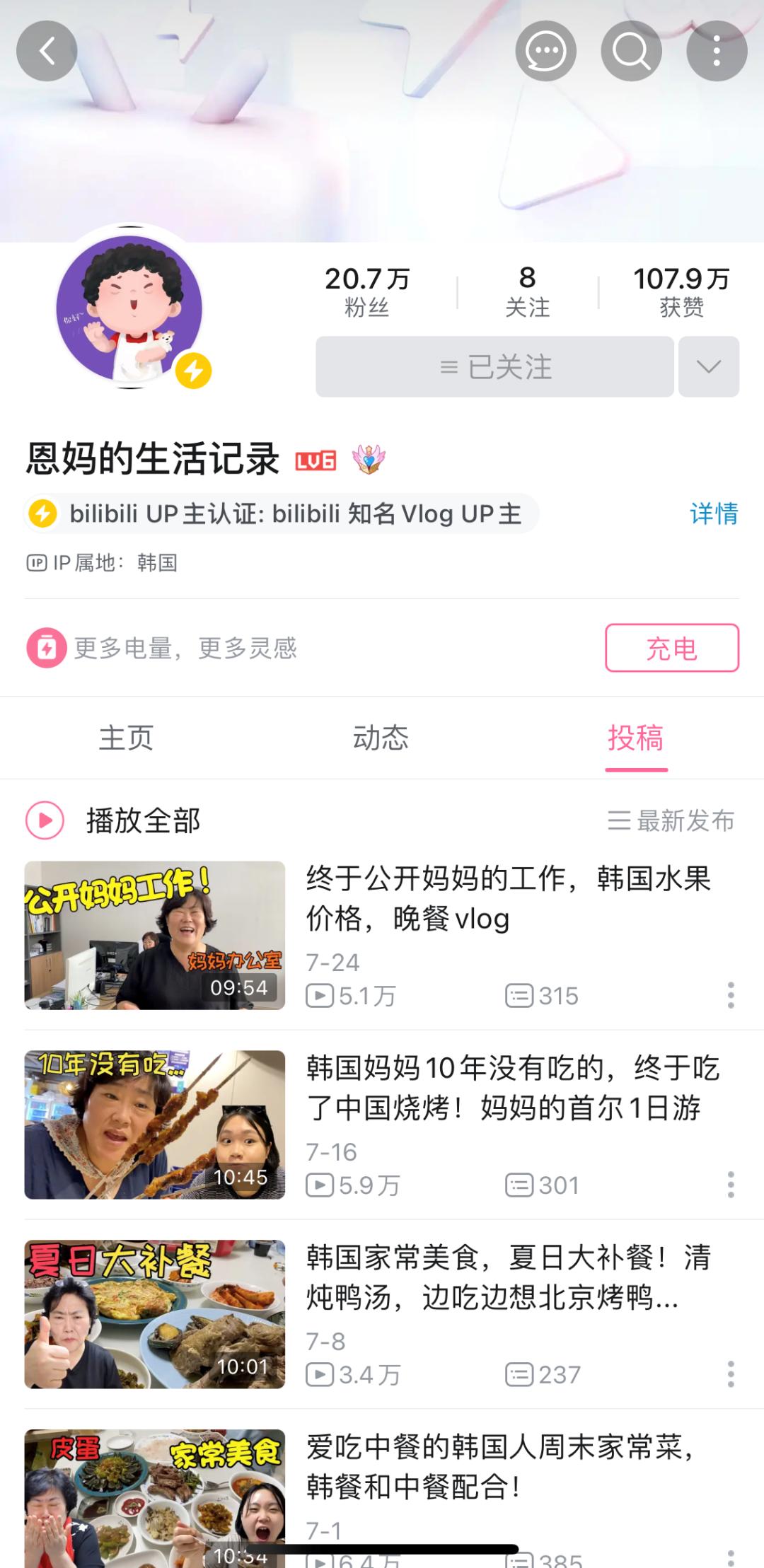 小寨留学过的韩国小哥，在首尔怀念西安