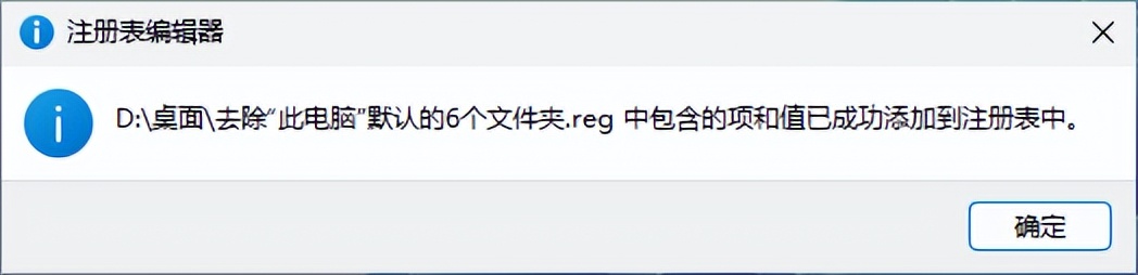 win10永久删除的文件夹,win10如何删除此电脑下的文件夹