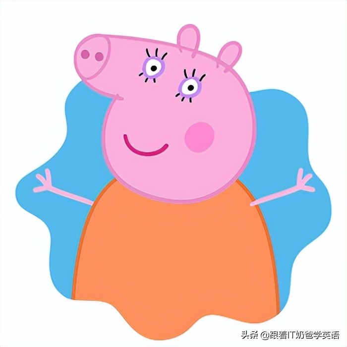 零基础学英语看小猪佩奇,跟着奶爸学英语