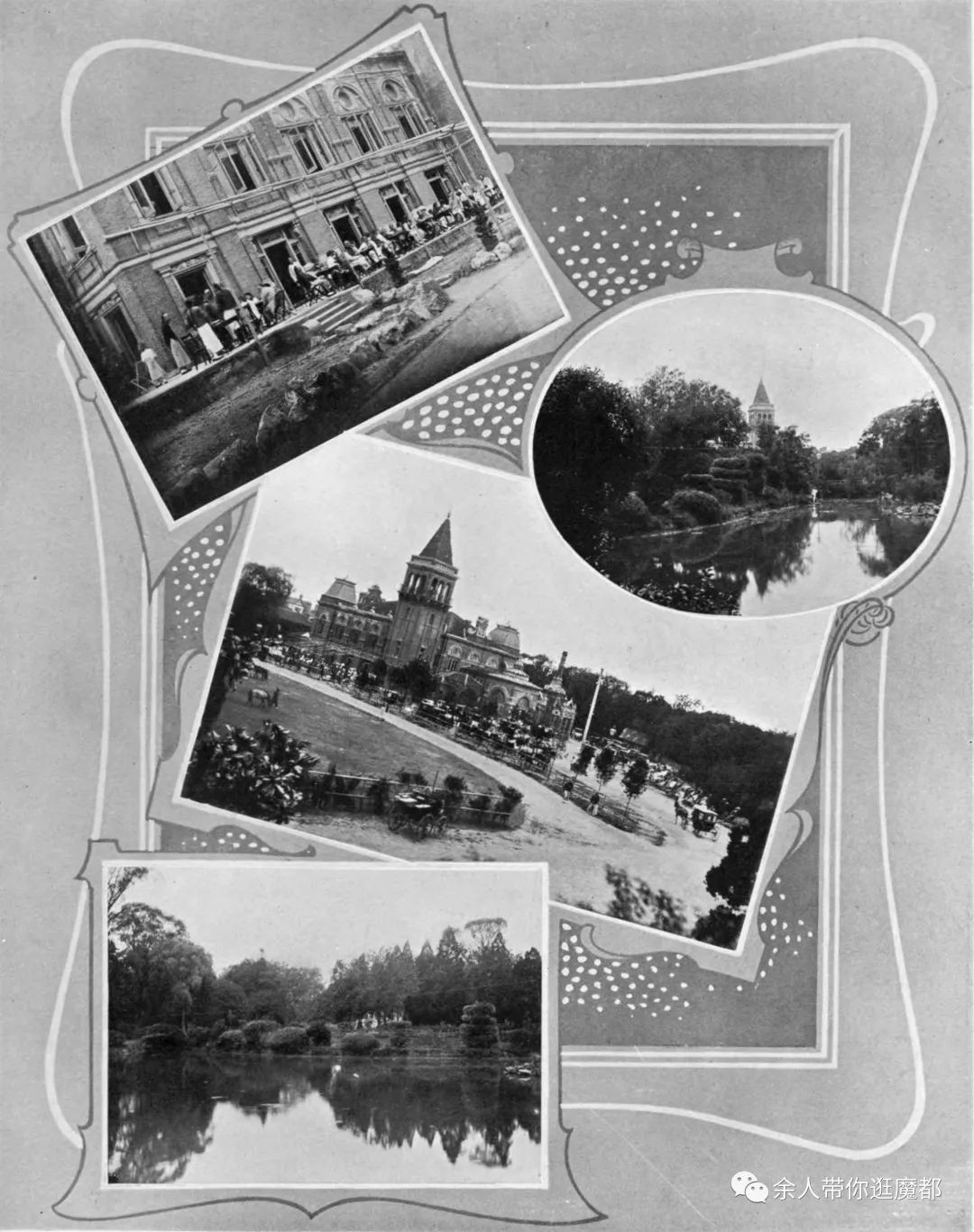 海上第一名园——张园