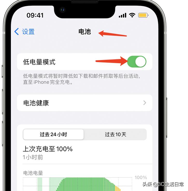 iphone充电速度慢怎么设置,iphone手机充电怎么越充越慢