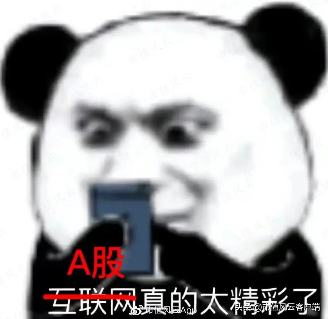 徐翔这么厉害为什么还要做私募,徐翔是怎么演朱元璋的