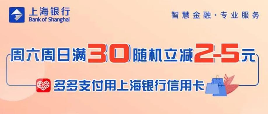 天猫京东苏宁拼多多,拼多多京东银行优惠