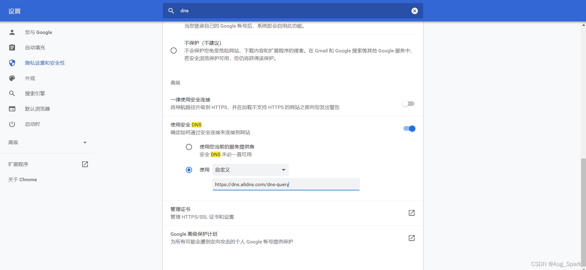 阿里云镜像设置图解,阿里云镜像链接地址