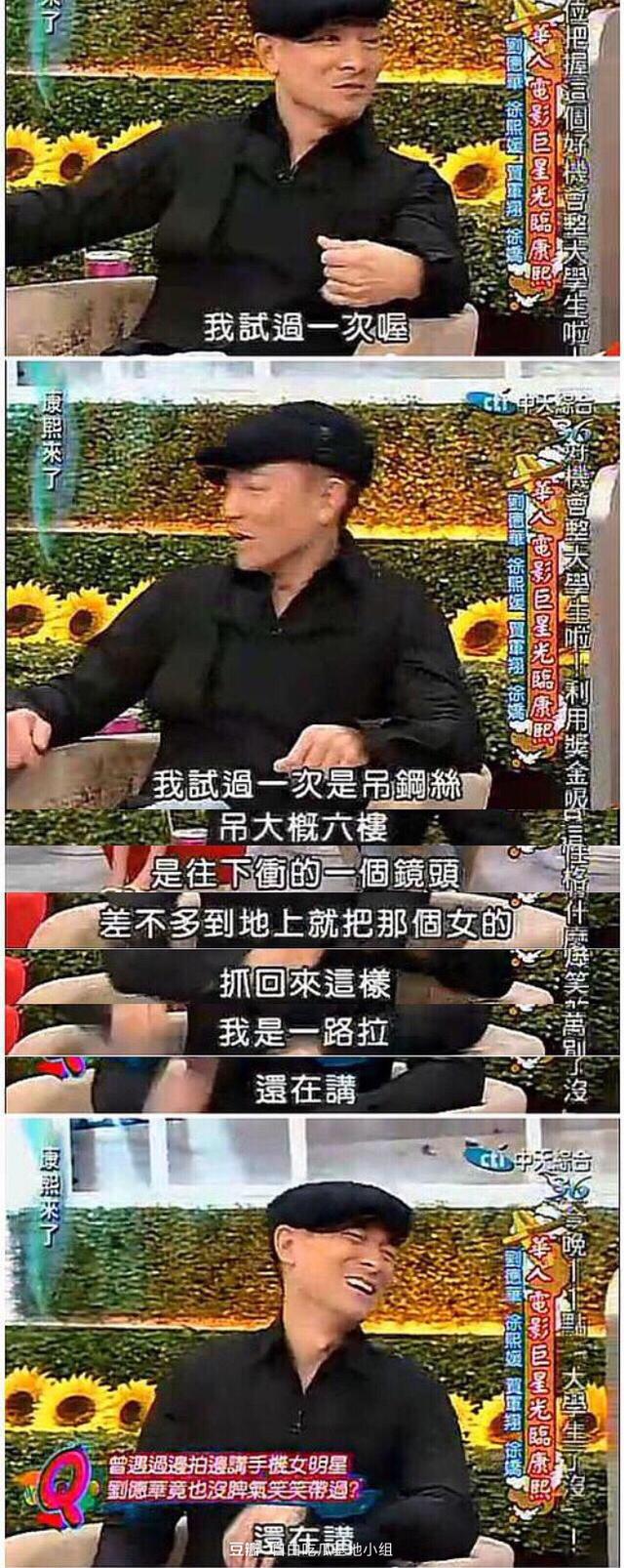 向华强70大寿到场名单,向华强宴会视频