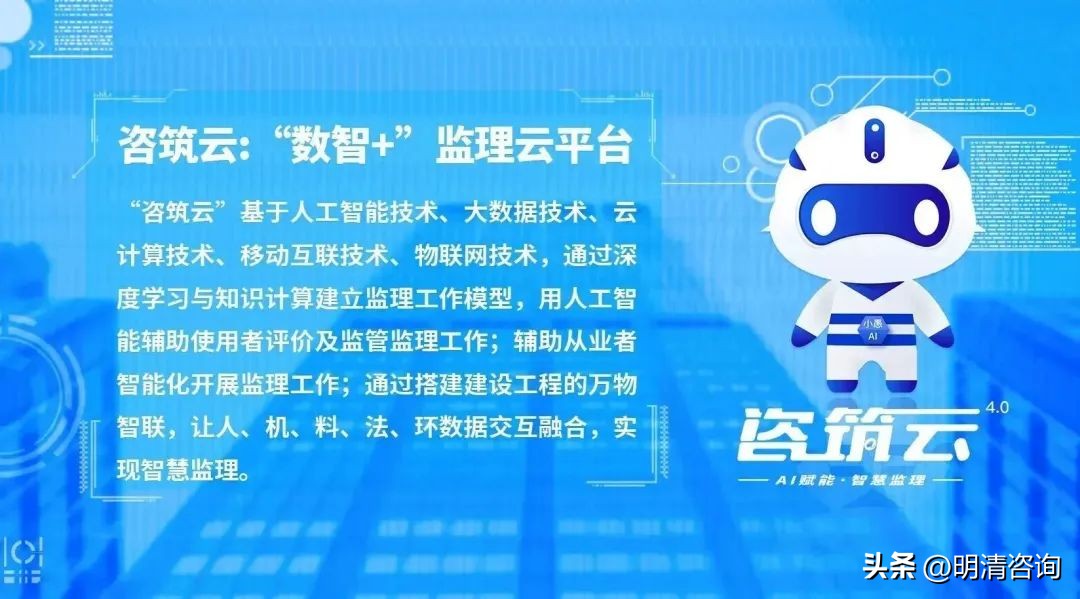 施工监理专项培训,水运工程监理培训第三版