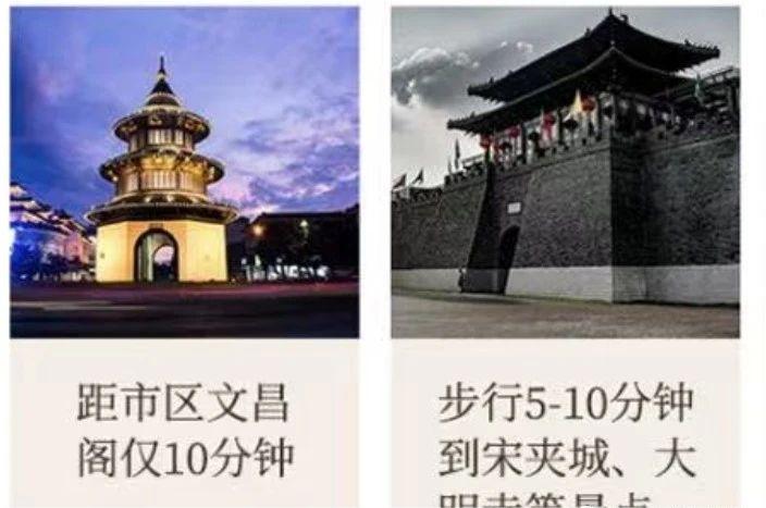 睡过这家国宾馆的新楼，我们全家都愁了……