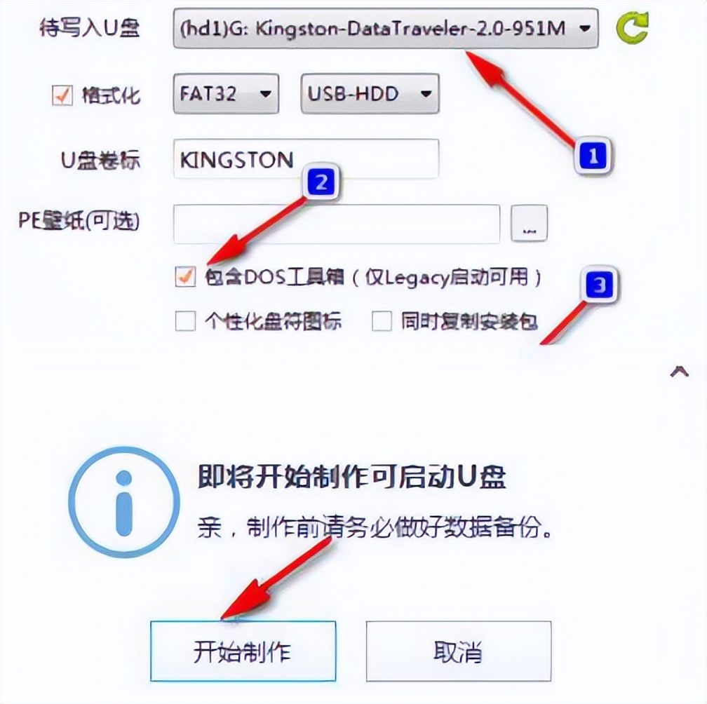 忘记电脑密码不要怕一招教你解决,电脑店密码忘了怎么办
