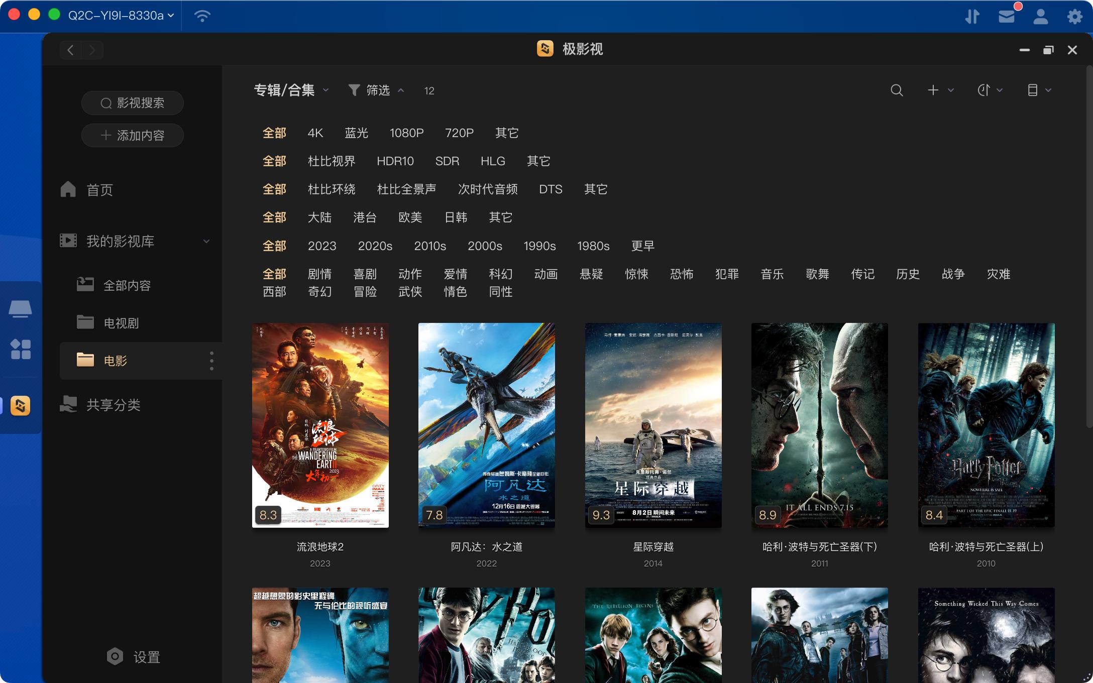 nas绿联2100+和极空间q2c怎么选,极空间nas推荐q2
