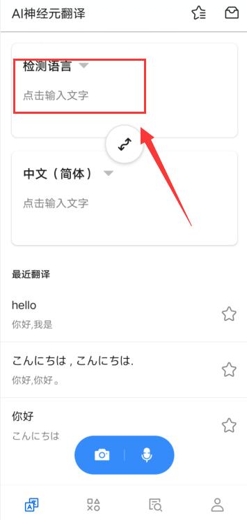 如何翻译英文经典,如何翻译英文成中文
