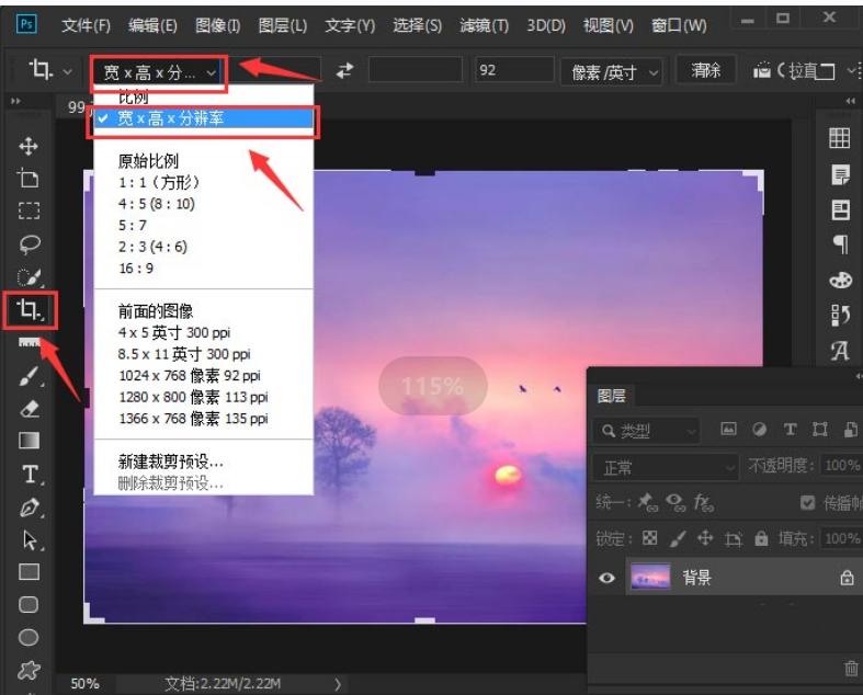 图片裁剪快捷键ctrl加什么,裁剪图片的四种方法