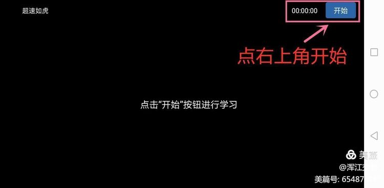 交管12123审验测试50题多少分通过,交管12123审验教育怎么看结果