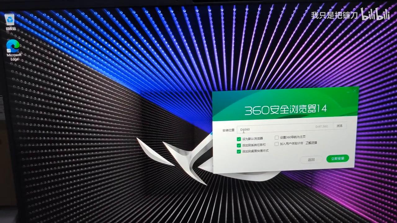 超级简洁实用的浏览器,浏览器干净好用360极速浏览器