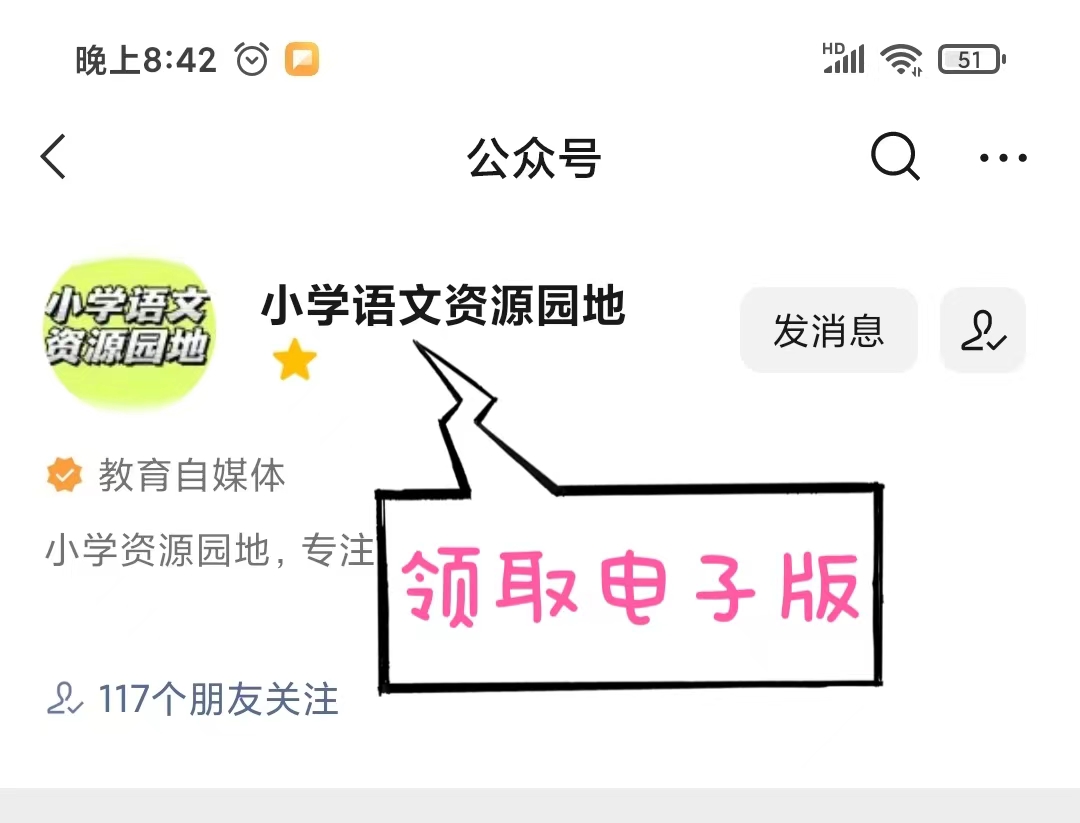 低年级看图写话通用句子大全,低年级看图写话量词