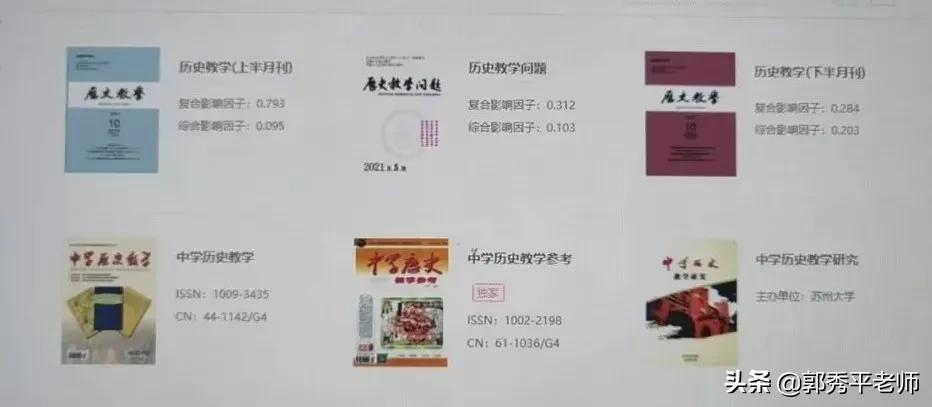 如何找到复制过的历史内容,查找历史资料的途径方法