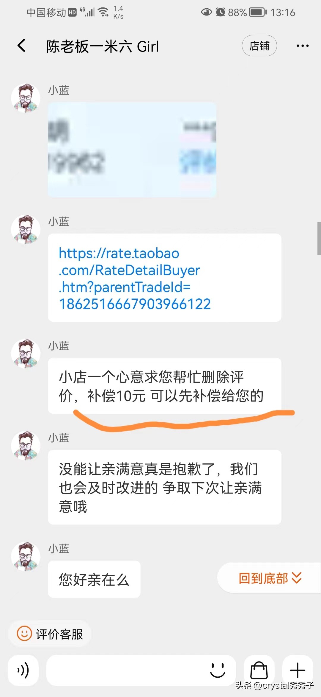 花39元买鞋子,花99块钱买鞋被骗