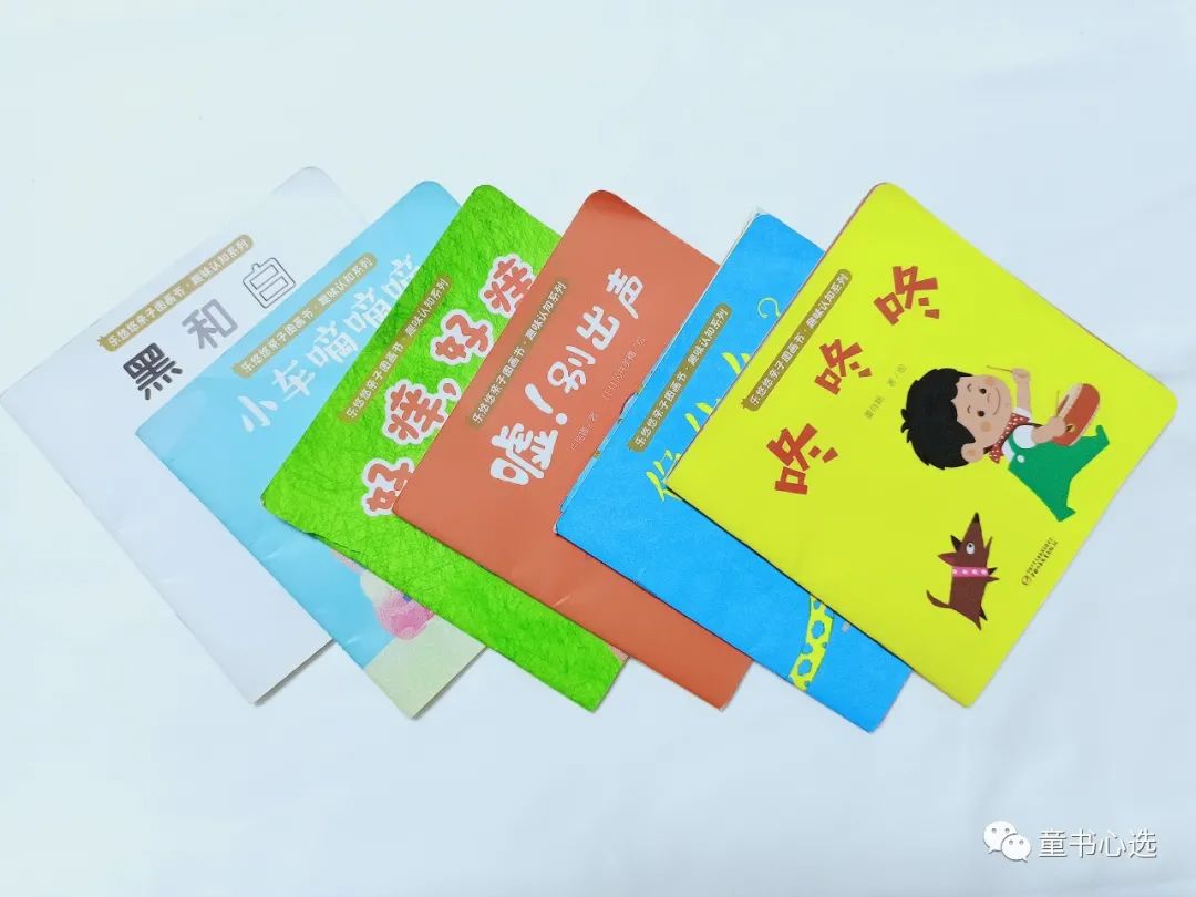 不知道怎么给宝宝做认识启蒙？这套趣味绘本值得给满分