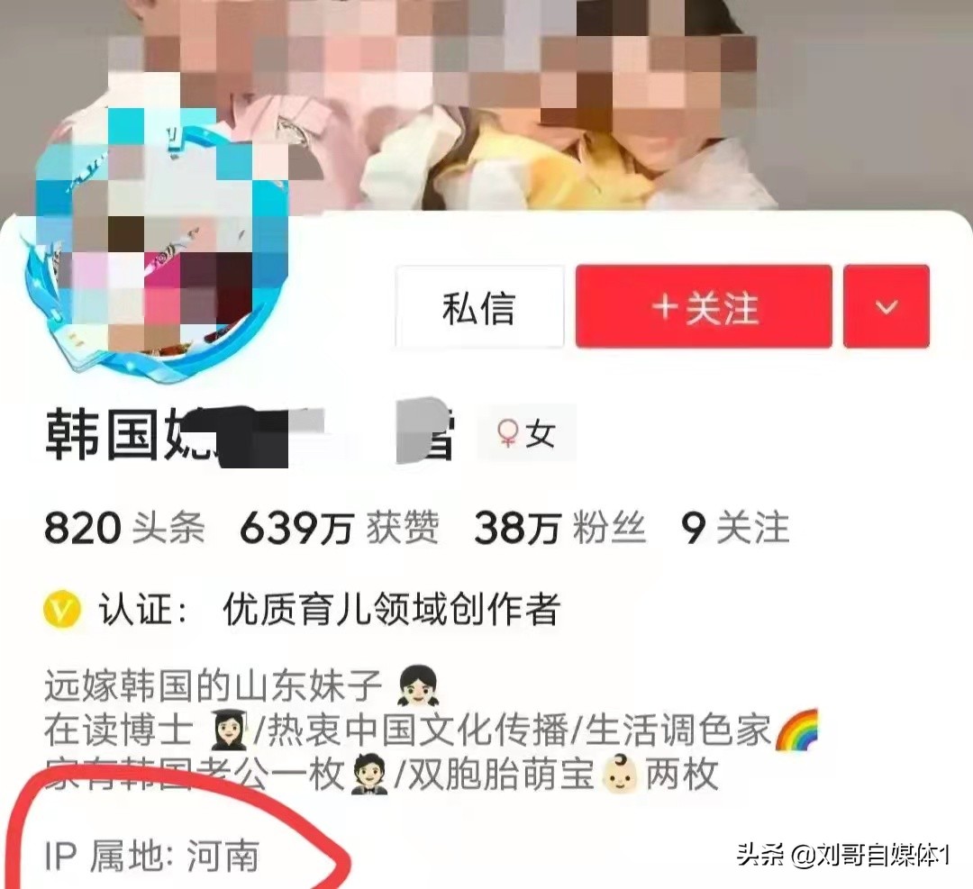 揭露自媒体的各种骗局,自媒体的骗局大揭秘