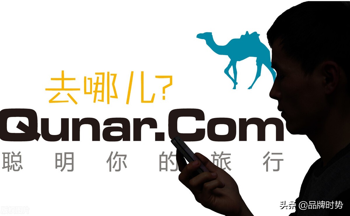 十大旅游酒店排行榜,自由行旅游网站排名前十名推荐