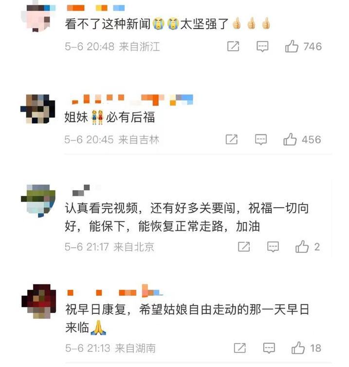 长沙女孩被困88小时被救,长沙获救女孩喝矿泉水