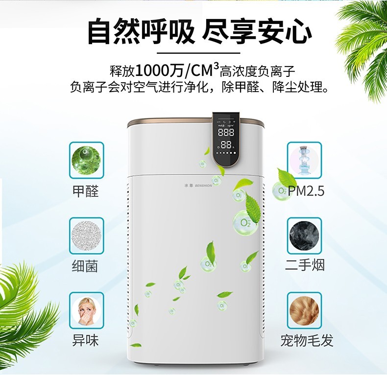 车载空气净化器哪个品牌效果最好,空气净化器十大排名最新的是什么