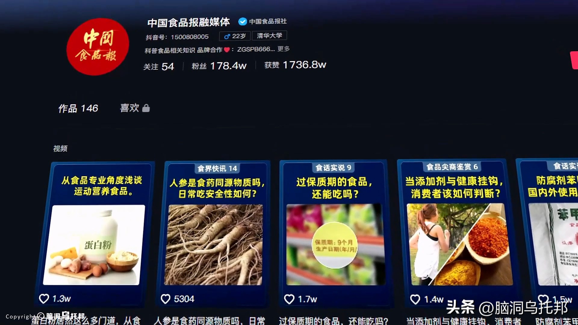 海天酱油添加剂辛吉飞,海天酱油添加剂是什么