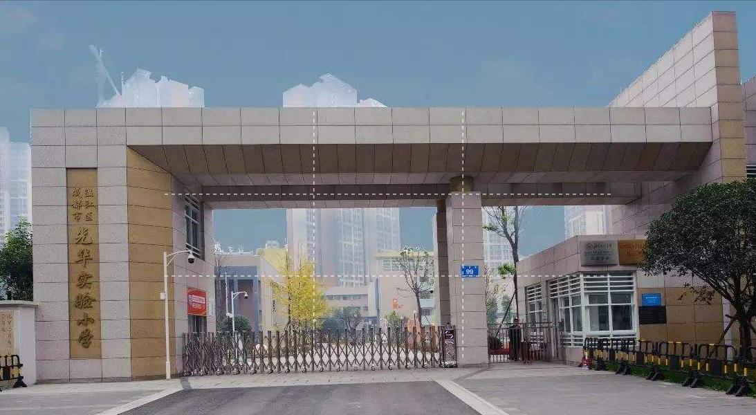 温江花都小学和政通小学哪个好点,温江花都小学和江安学校