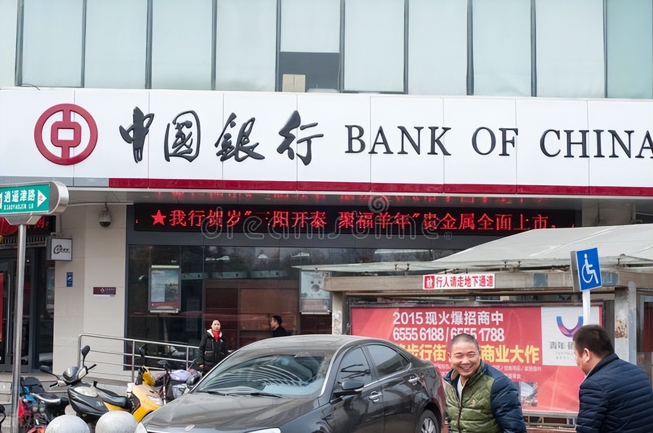 2023银行存款利率为什么这么低,银行一年调整几次存款利率