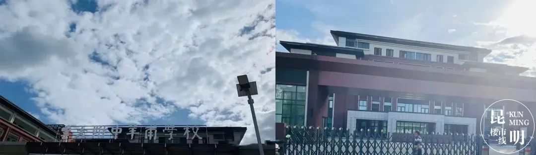 云附星耀新校区,云附星耀清华北大