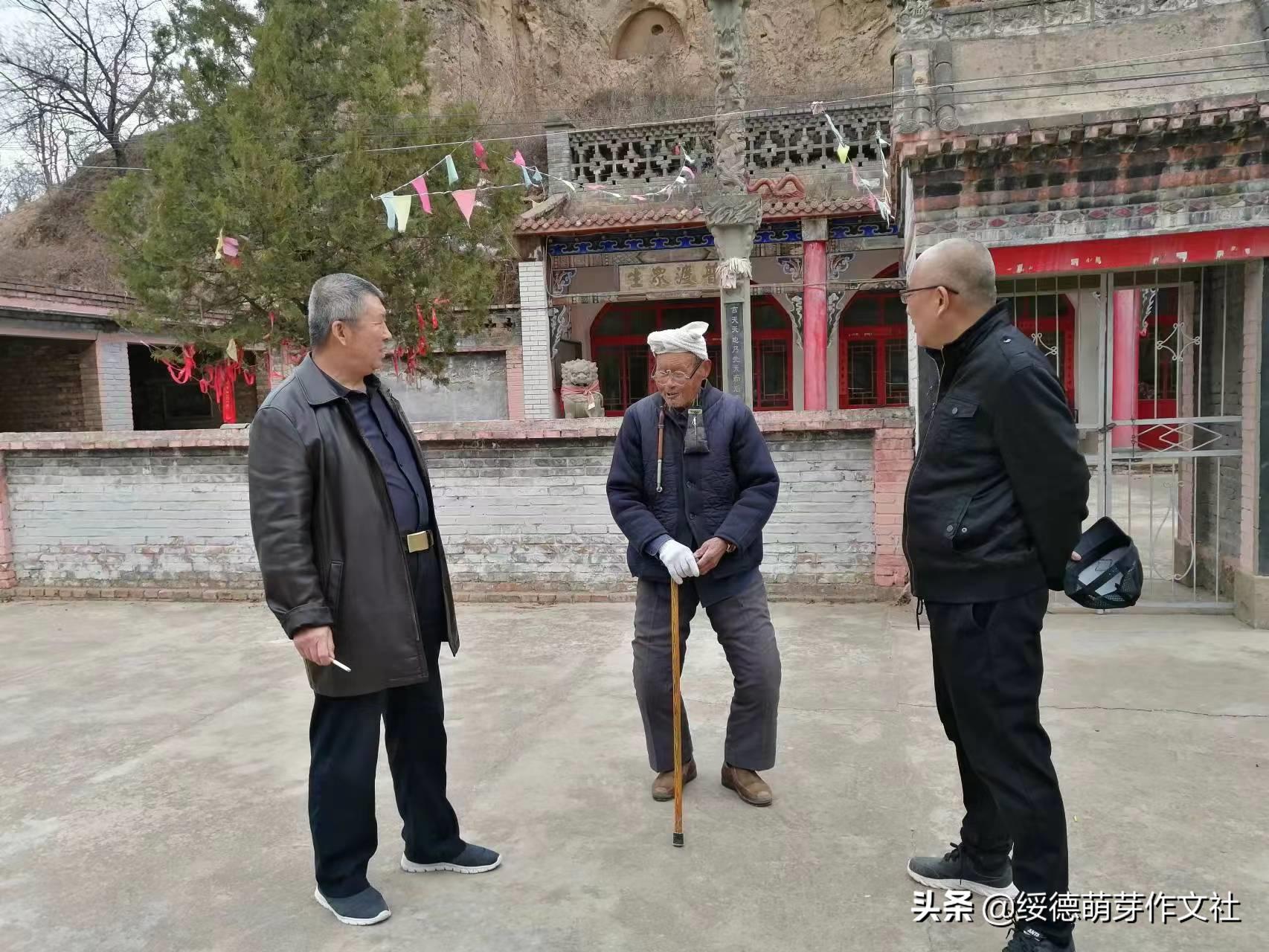 绥德田庄镇黄家洼村,黄家村方言