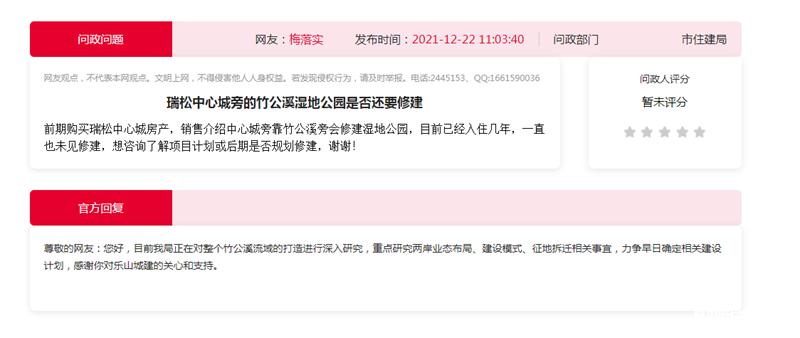 扒一扒那些年交过的智商税,一扒这些年我们听过的网络谣言