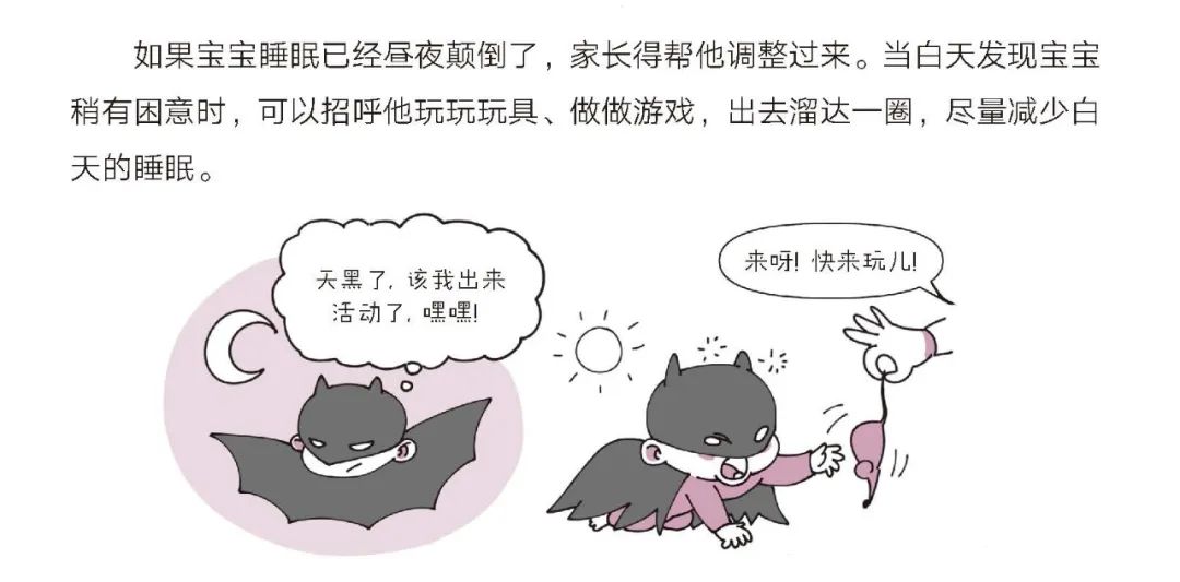 崔玉涛医生教你育儿,崔玉涛育儿专家直播