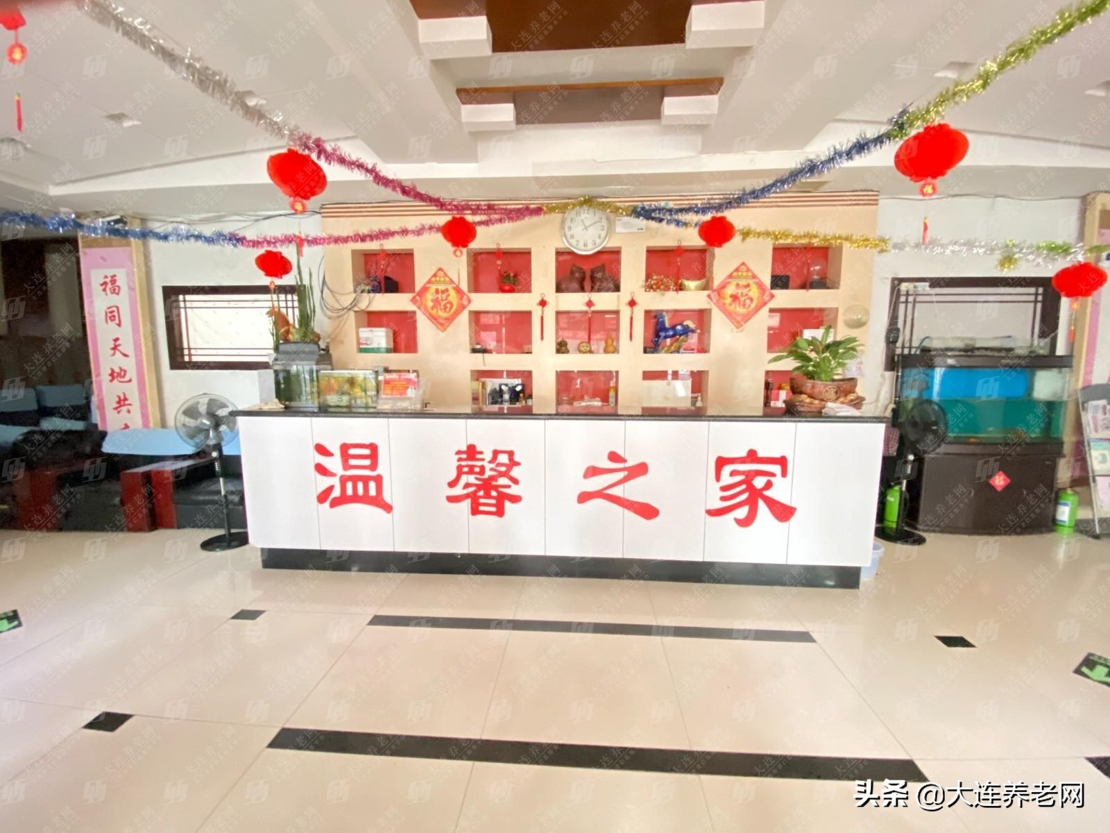 大连十大高档养老院,大连最好的养老院是哪个