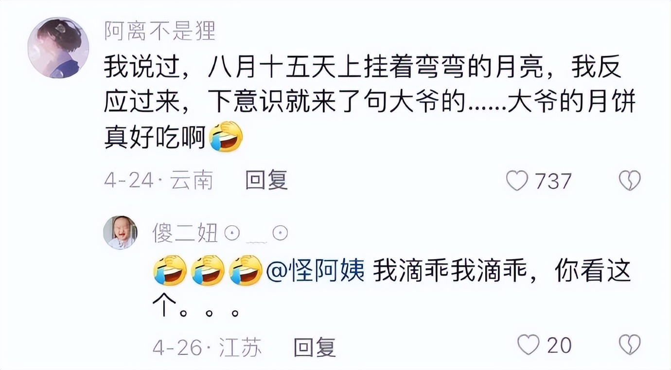 普通话考试说话训练,普通话学鸡叫