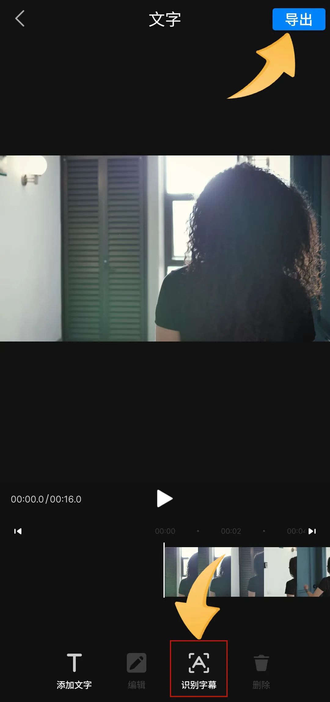 视频自动添加字幕的操作方法,视频添加字幕软件无水印