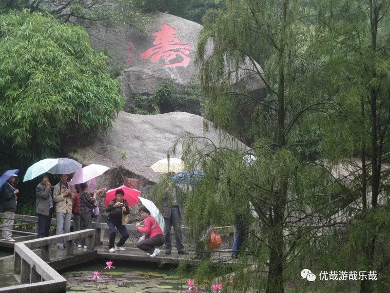 往事130珠海石景山公园