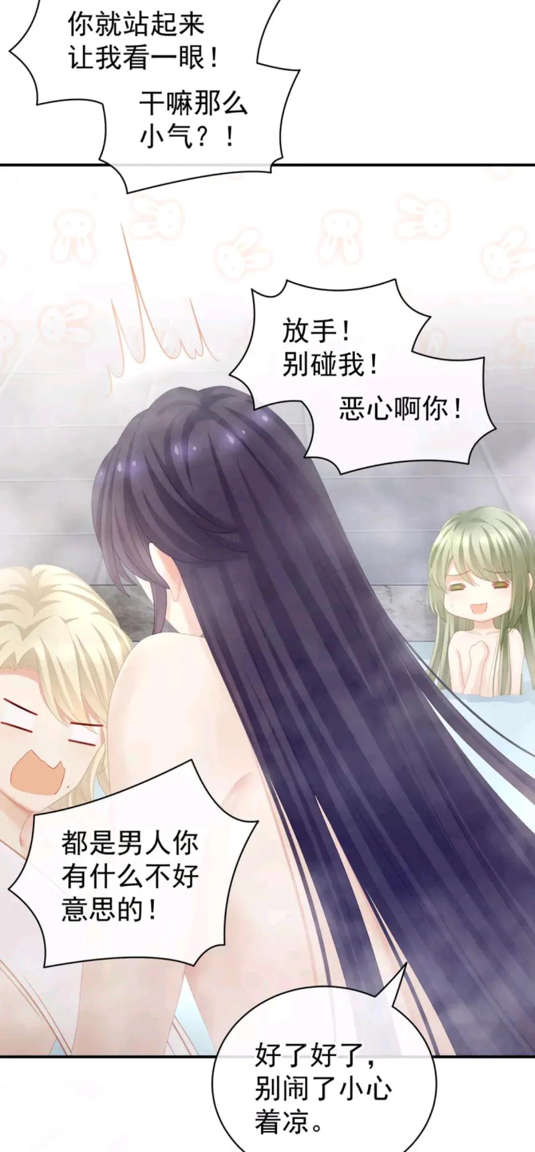 女帝的后宫李燕安最爱谁,女帝的后宫李燕安怀了谁的孩子