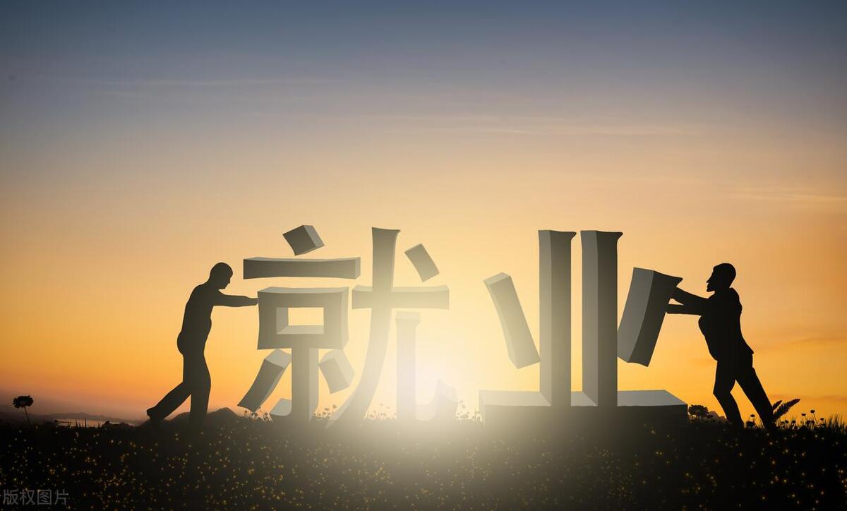 知识产权专业就业前景及就业方向,法学知识产权专业就业方向及前景