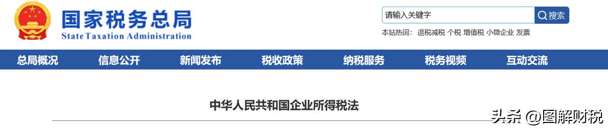 个税手续费返还政策最新规定2023,个税返还手续费账务处理