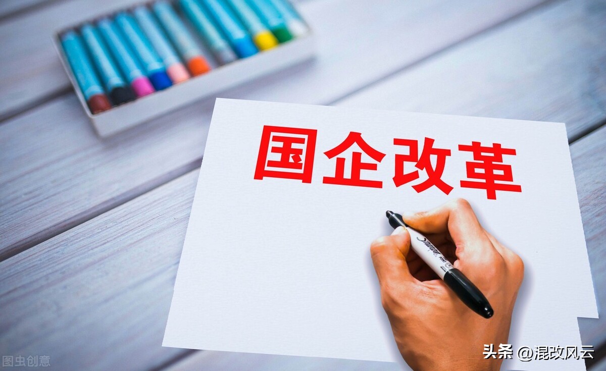 国企划转重组方案,央企重组整合新动向