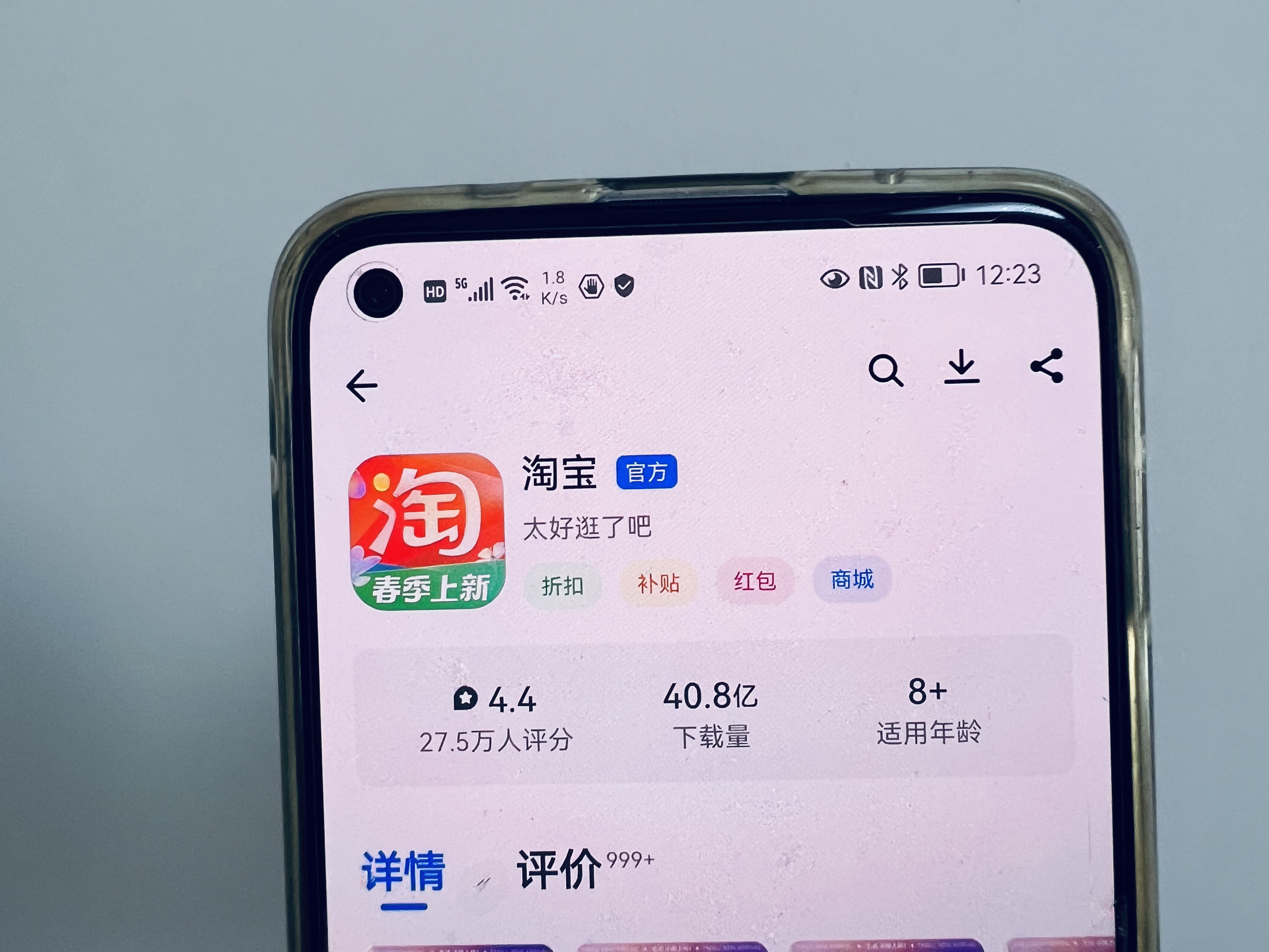 天猫淘宝历年月活跃用户,前十年淘宝活跃用户