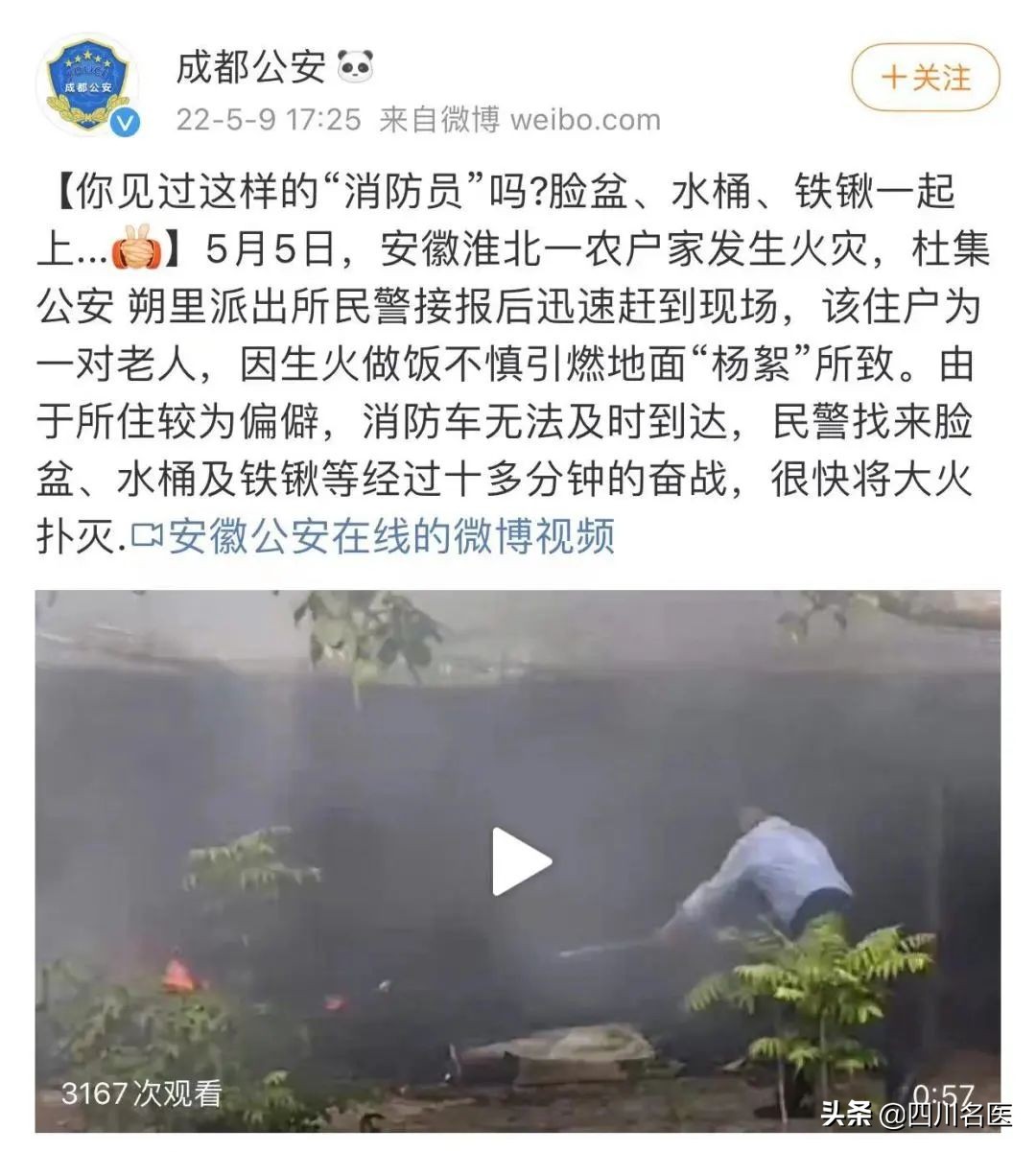 成都大街小巷最新消息,现在疫情下的成都大街